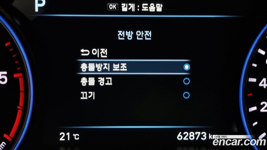 Hyundai Palisade Diesel 2.2 4WD, 2022