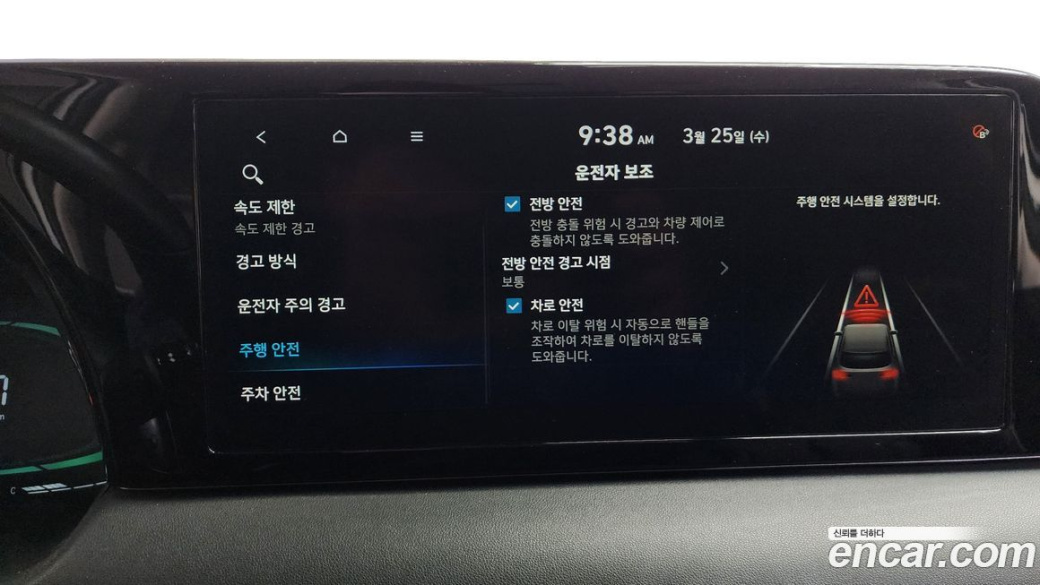 Hyundai Palisade Diesel 2.2 2WD, 2023