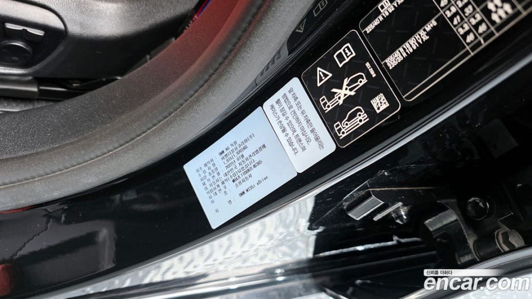 BMW 1-Series M135i xDrive, 2022