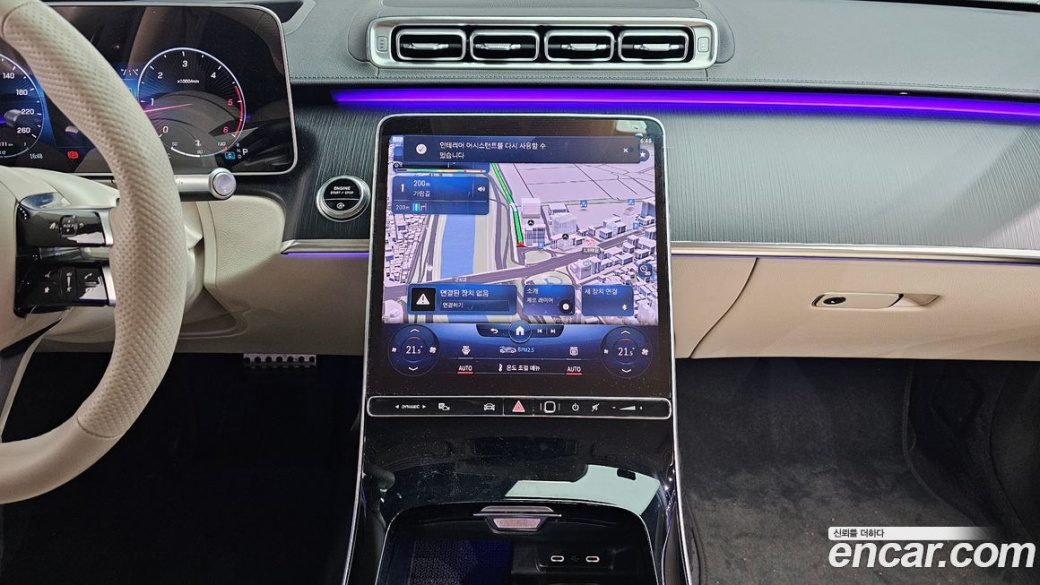 Mercedes-Benz S-Class S400 d 4MATIC, 2023