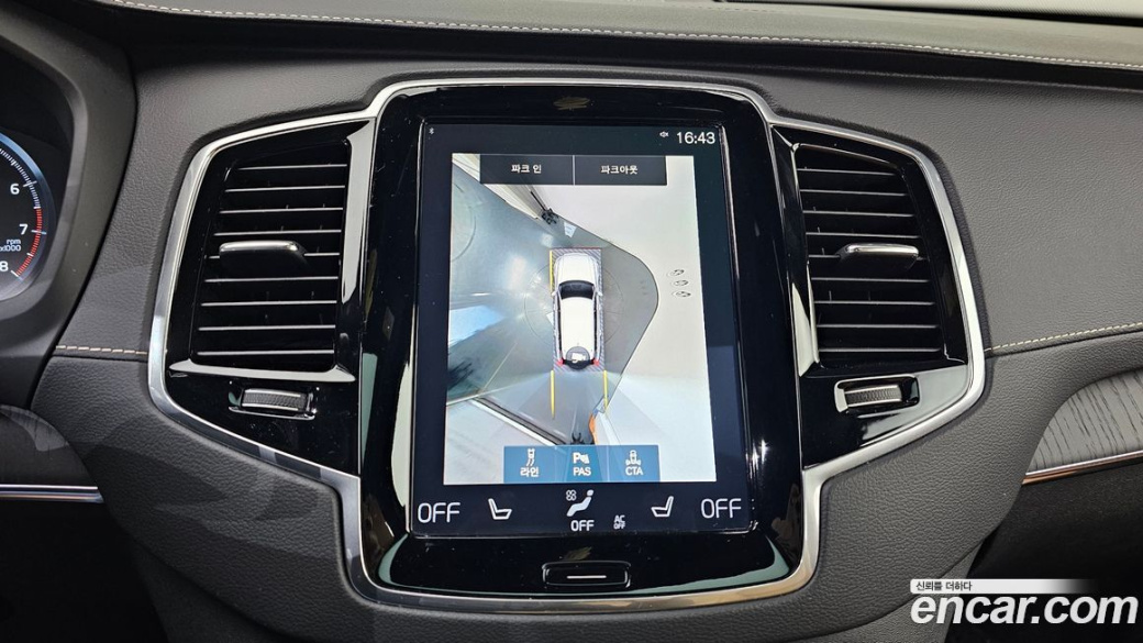Volvo XC90 B6 Inscription, 2022