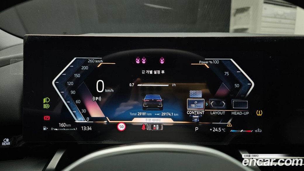BMW 5-Series 523d, 2024
