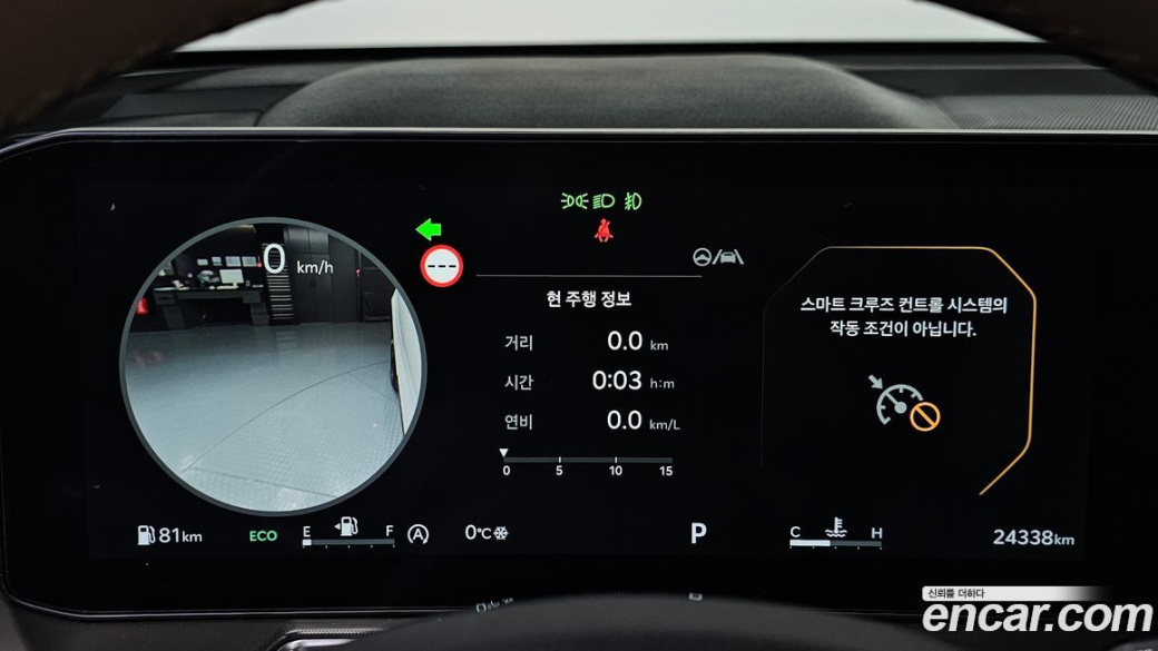 Kia Sorento Gasoline 2.5T 2WD, 2024