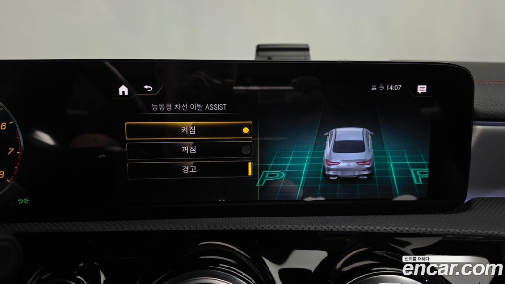 Mercedes-Benz CLA-Class CLA250 4MATIC, 2023
