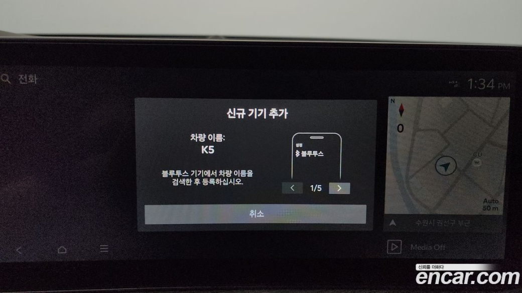 Kia K5 2.0, 2024