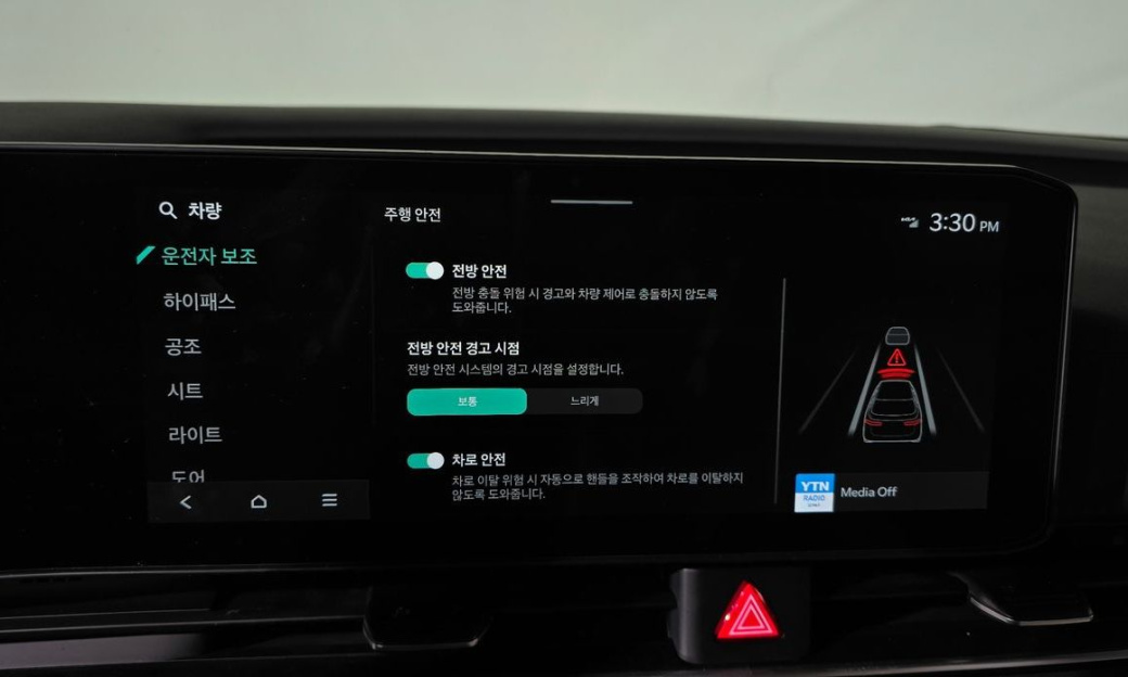 Kia Carnival 9-Seater Hi Limousine (Special Vehicle), 2025