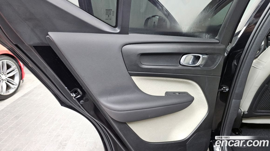 Volvo XC40 B4 Ultimate Bright, 2024