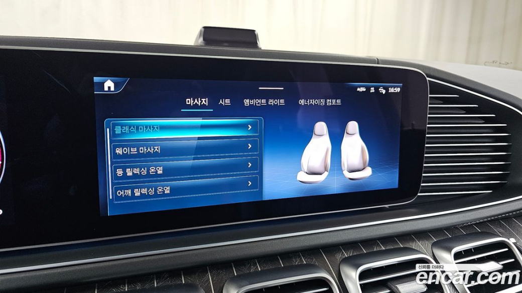 Mercedes-Benz GLS-Class Maybach GLS600 4MATIC, 2024
