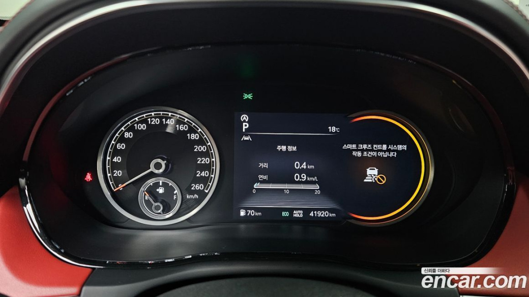Genesis GV70 2.5T Gasoline AWD, 2022