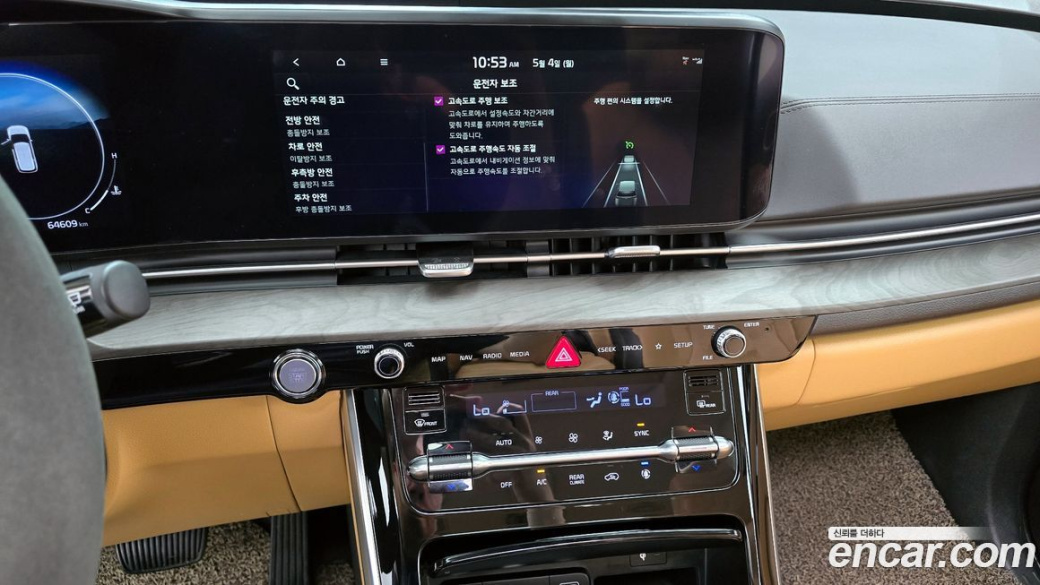 Kia Carnival 9-Seater Signature, 2023