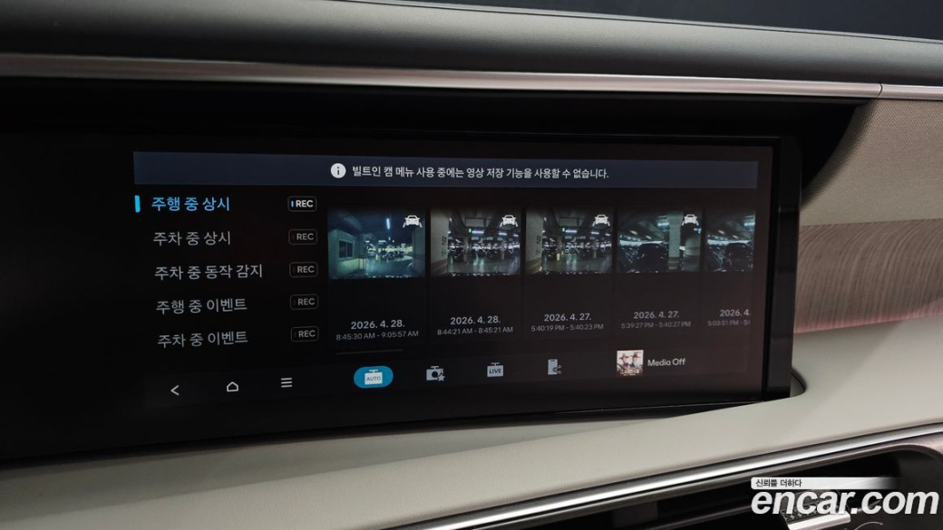 Hyundai Palisade Gasoline 2.5T 4WD 9-Seater, 2025