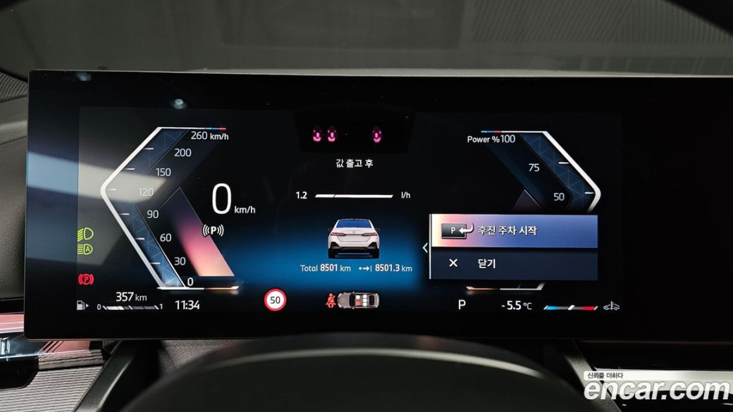 BMW 5-Series 520i M Sport, 2025