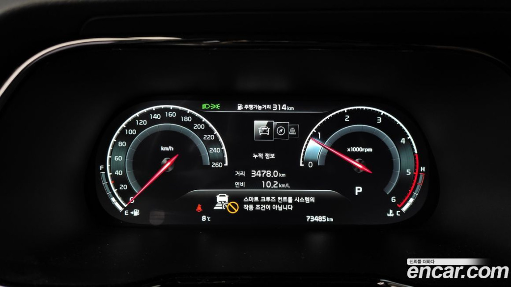 Kia Mohave Diesel 3.0 4WD 5-Seater, 2021