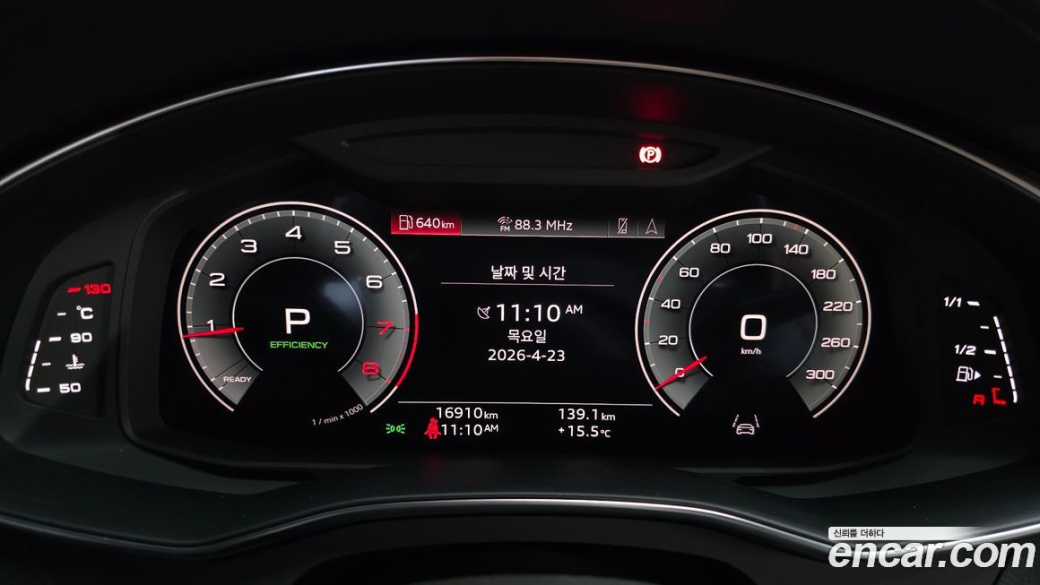 Audi A6 45 TFSI Premium, 2023