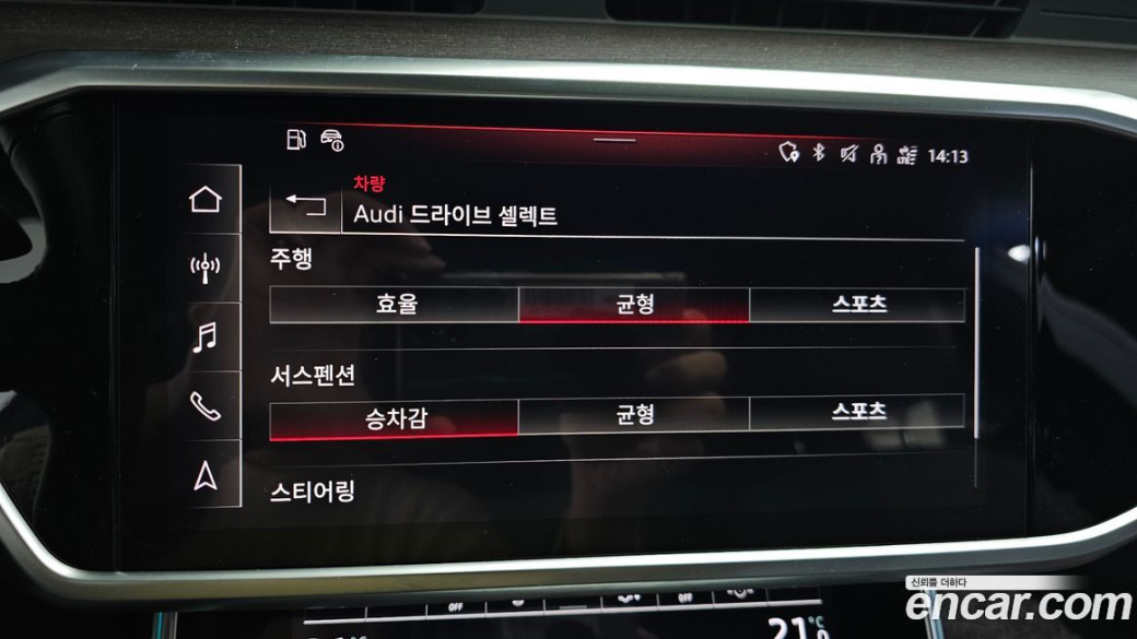 Audi A7 55 TFSI Quattro Premium, 2022