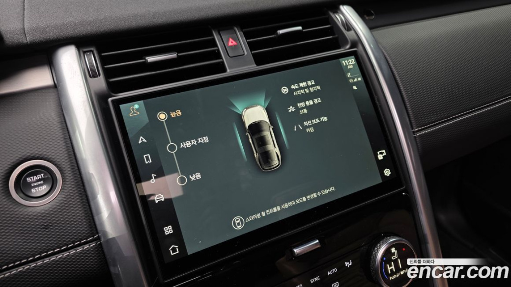 Land Rover Discovery D300 Dynamic HSE, 2024