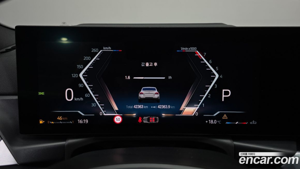 BMW 2-Series M240i xDrive Online Exclusive Coupe, 2023