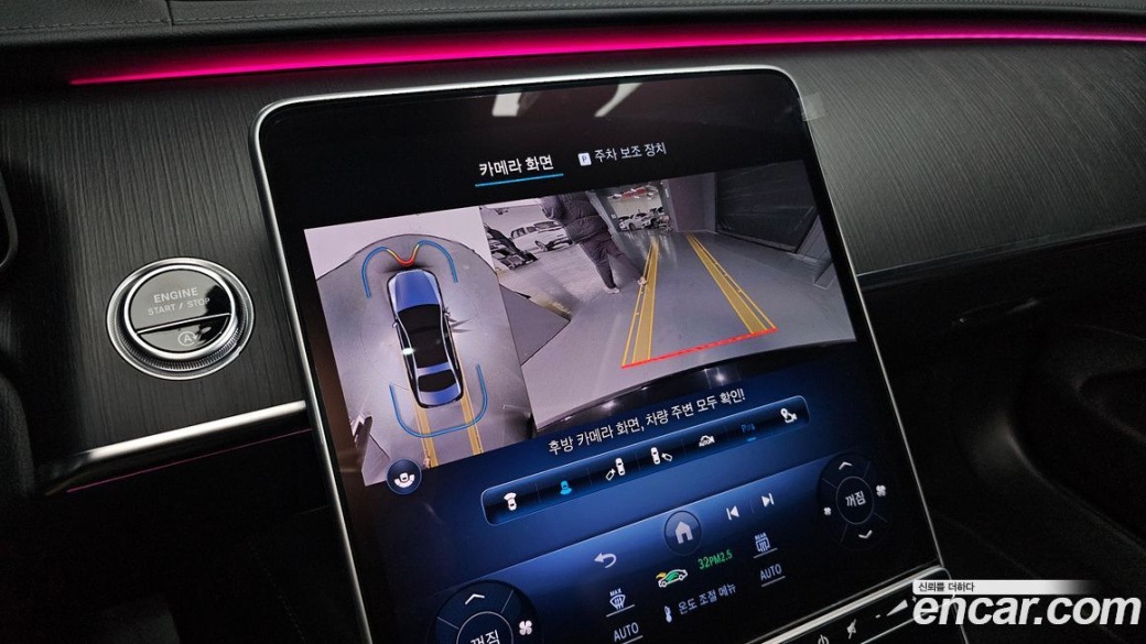 Mercedes-Benz S-Class S350 d, 2023