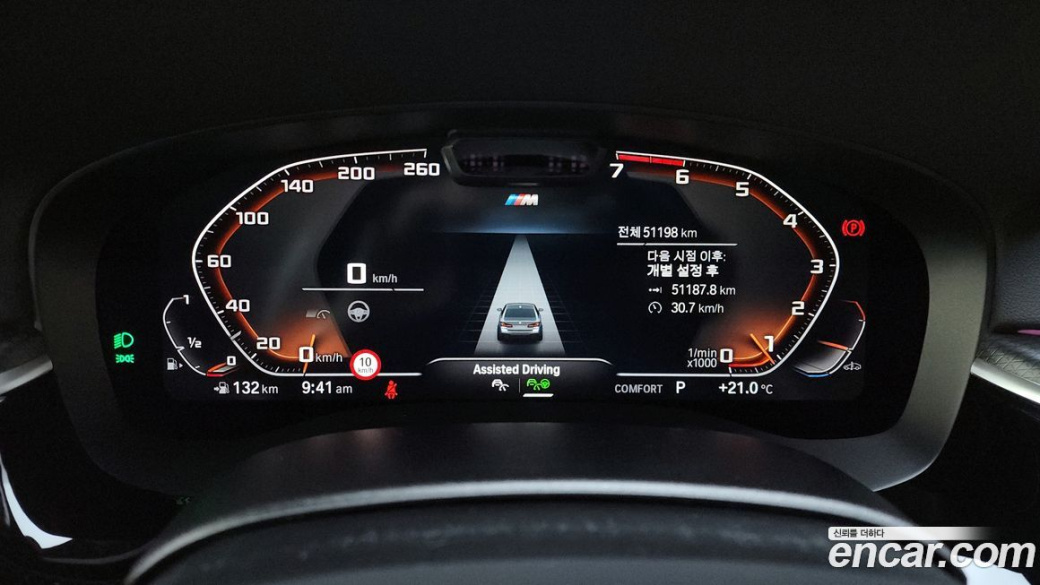 BMW 5-Series 520i M Sport, 2023