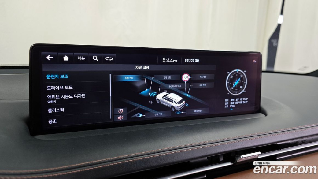 Genesis GV70 2.5T Gasoline AWD, 2022