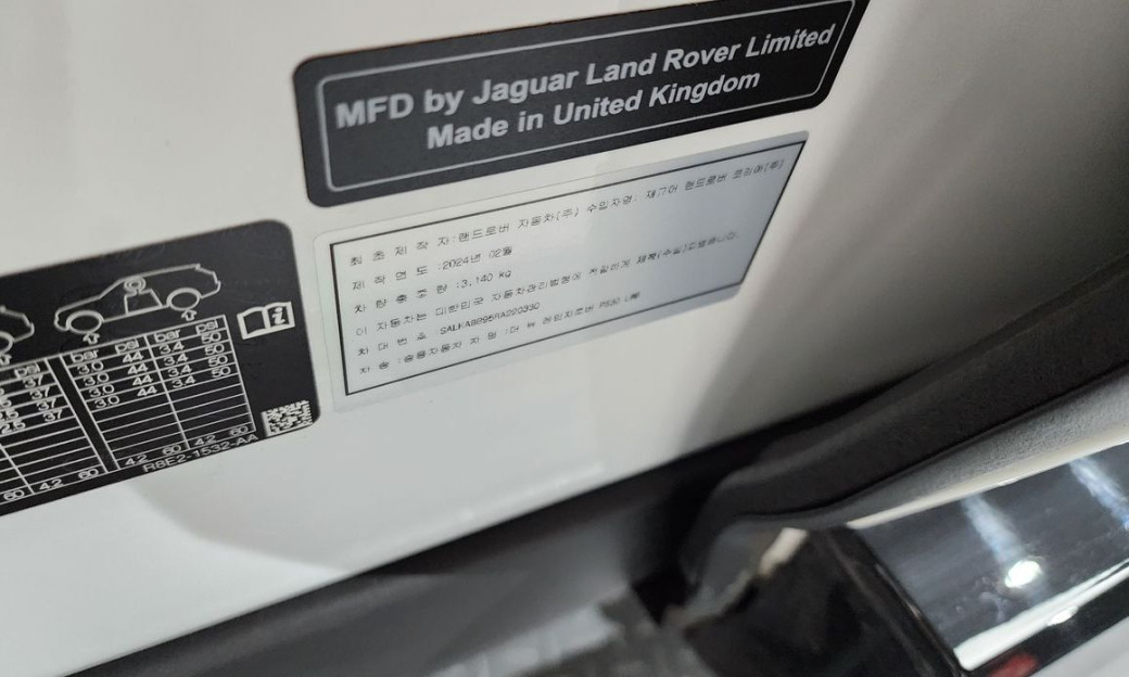 Land Rover Range Rover P530 Autobiography Long Wheel Base, 2024