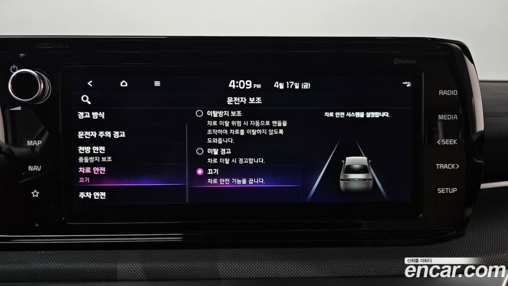 Kia K5 2.0, 2023