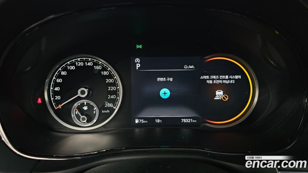 Genesis GV70 2.5T Gasoline AWD, 2022