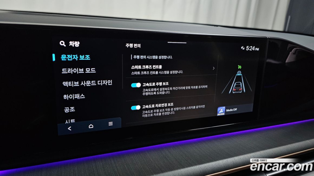 Hyundai Grandeur 2,5 Gasoline 2WD, 2023
