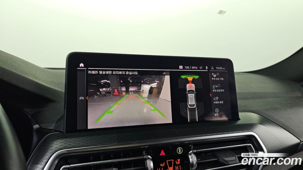 BMW X4 xDrive20i M Sport, 2022