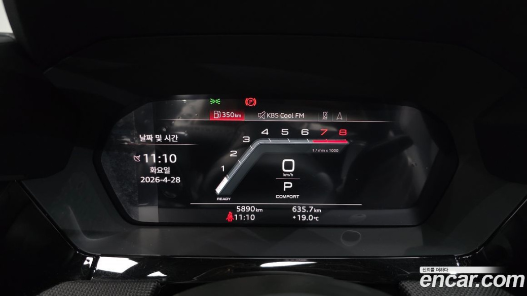 Audi A3 40 TFSI Premium, 2025