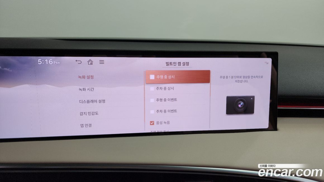 Genesis GV70 2.5T Gasoline AWD, 2025