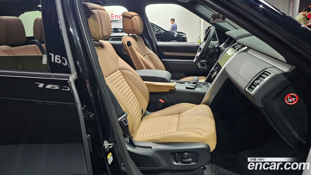 Land Rover Discovery P360 Dynamic HSE, 2024