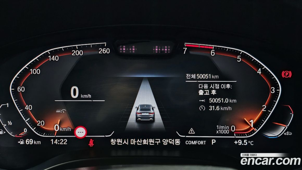 BMW X4 xDrive20i xLine, 2022
