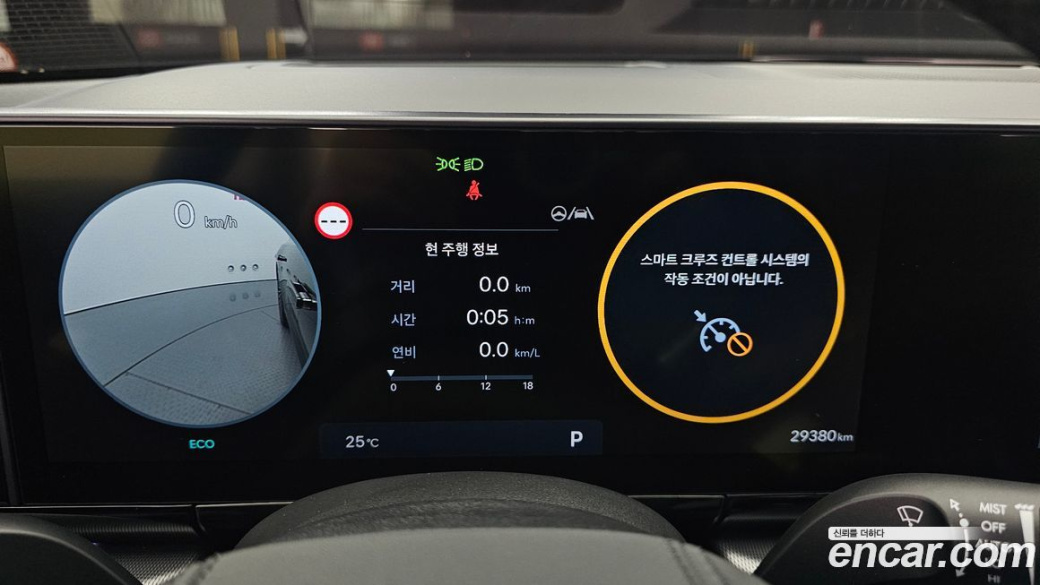 Hyundai Grandeur 2,5 Gasoline 2WD, 2023