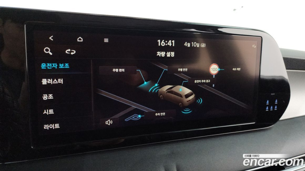 Hyundai Palisade Diesel 2.2 2WD, 2023