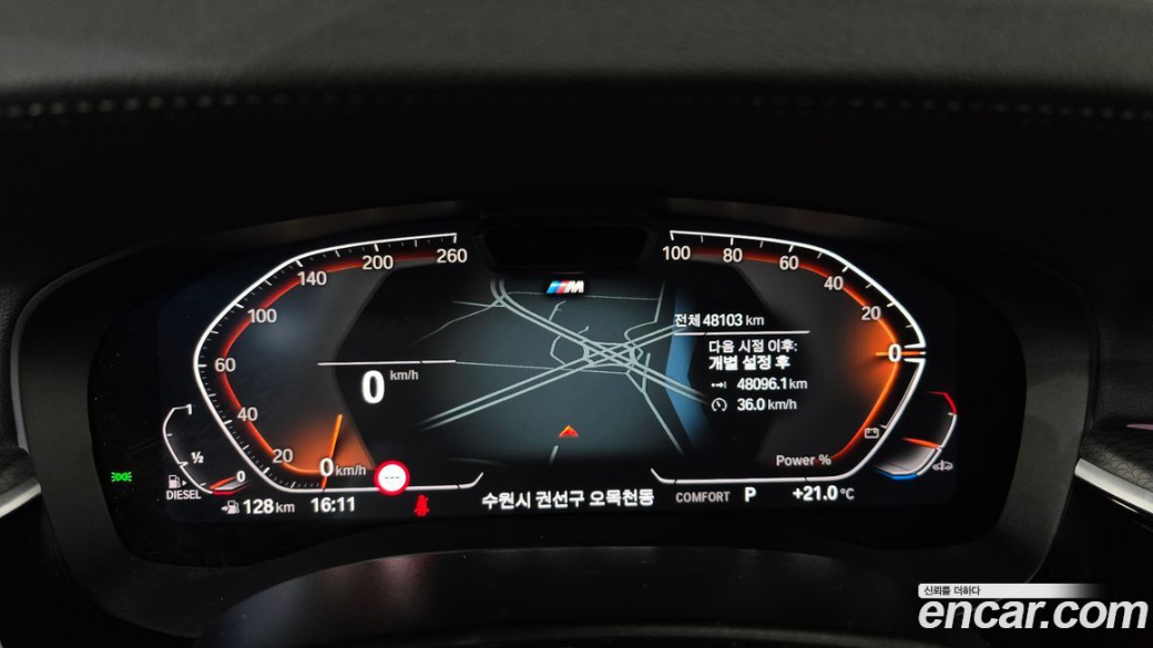 BMW Gran Turismo 620d xDrive M Sport, 2023