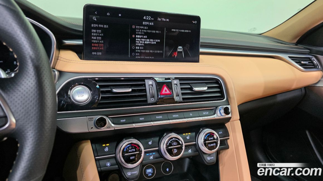 Genesis G70 Gasoline 2.0T 4WD, 2023