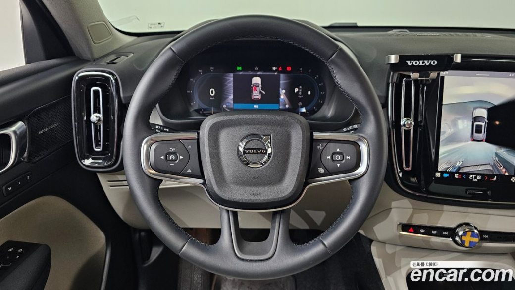 Volvo XC40 B4 Ultimate Bright, 2024