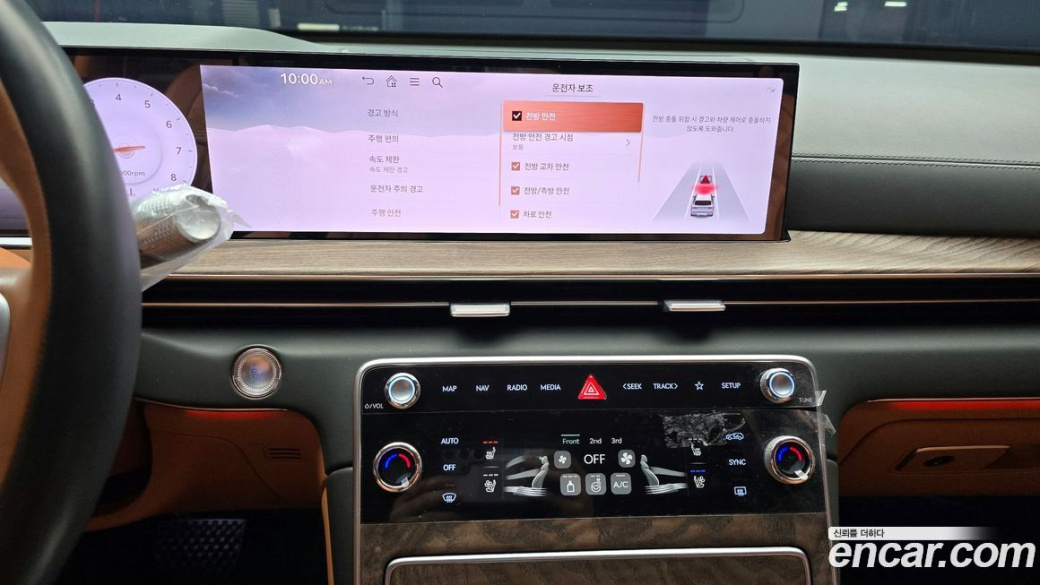 Genesis GV80 2.5T Gasoline 2WD, 2024