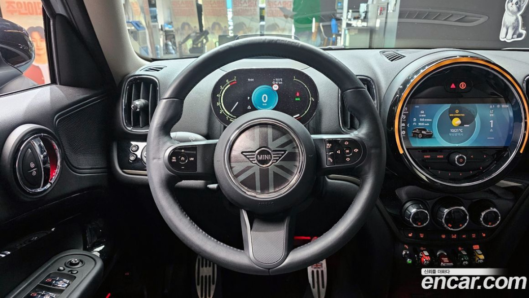 Mini Countryman Classic Plus Launch Pack, 2023