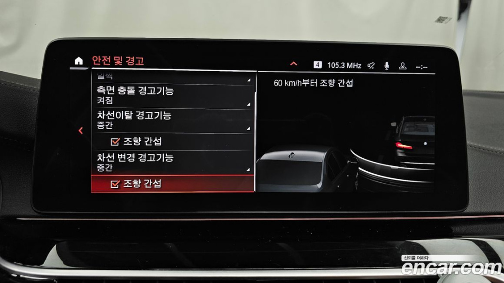 BMW 5-Series 520i Luxury, 2022