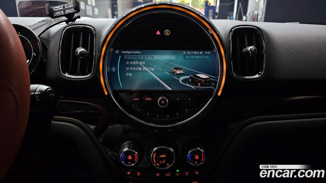 Mini Countryman Classic Plus Launch Pack, 2023