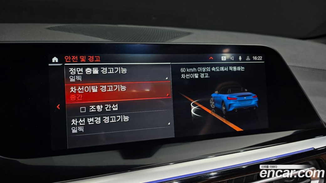 BMW Z4 sDrive20i M Sport, 2022