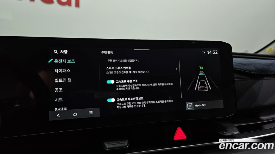 Kia Carnival 7-Seater Outdoor, 2025