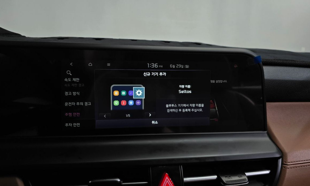 Kia Seltos Gasoline 2.0 2WD, 2024