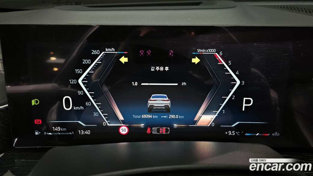 BMW X6 xDrive30d M Sport, 2024