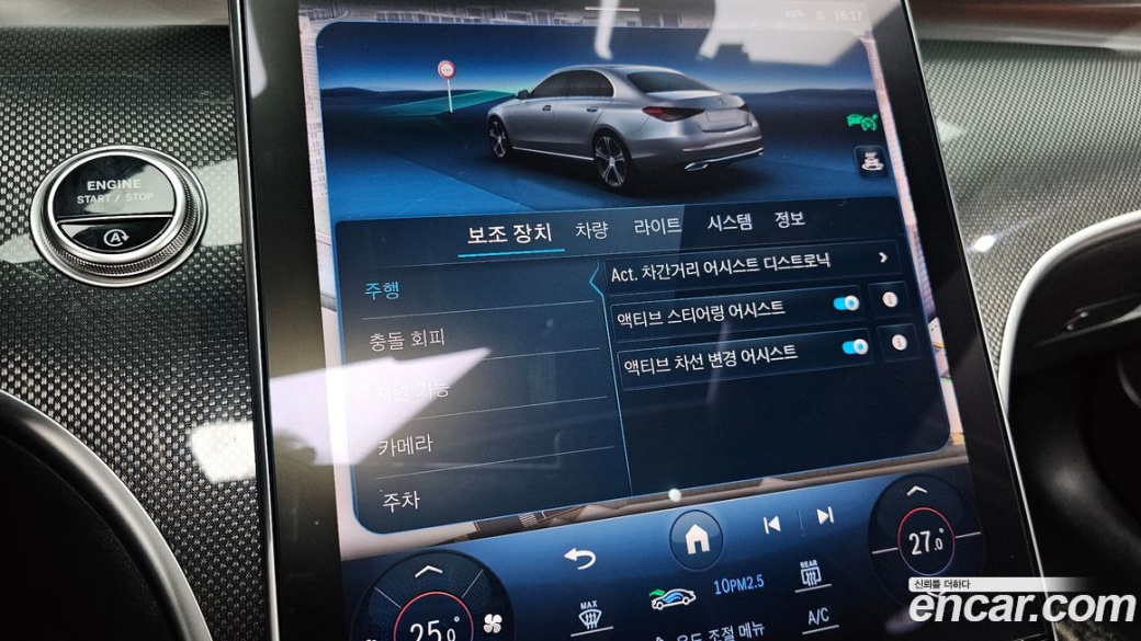 Mercedes-Benz C-Class C300 AMG Line, 2022