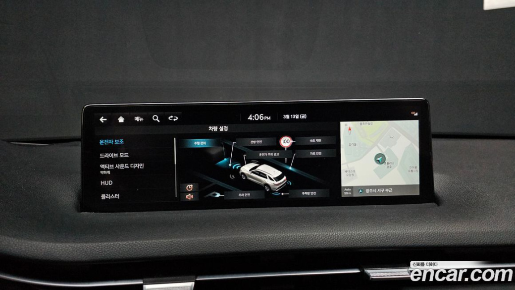 Genesis GV70 2.5T Gasoline AWD, 2022