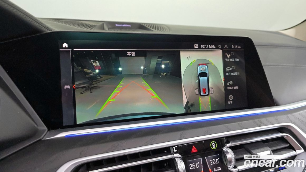BMW X7 xDrive 40d Design Pure Excellence 7-Seater, 2022