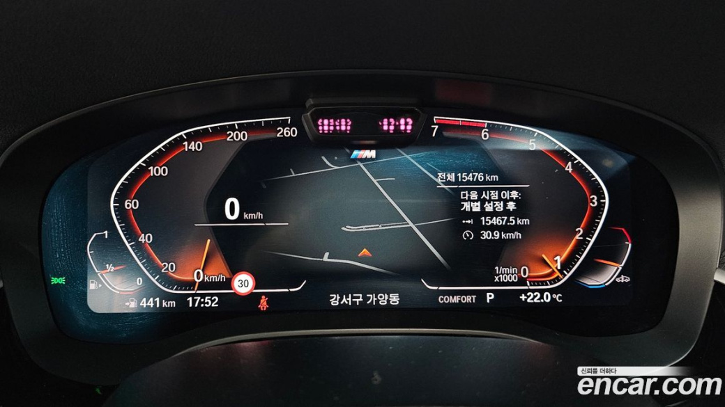 BMW 5-Series 520i M Sport, 2023